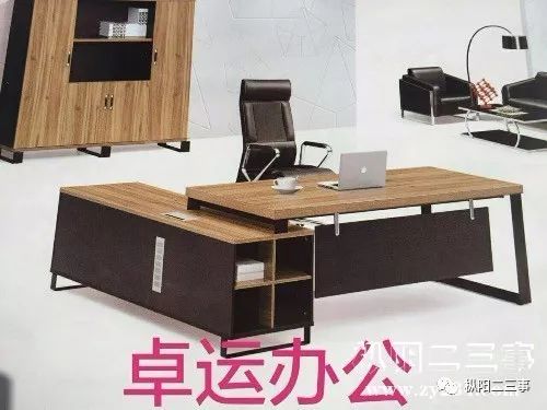 卓運(yùn)辦公家具廠(chǎng) 蘇州專(zhuān)業(yè)辦公用品銷(xiāo)售解決方案