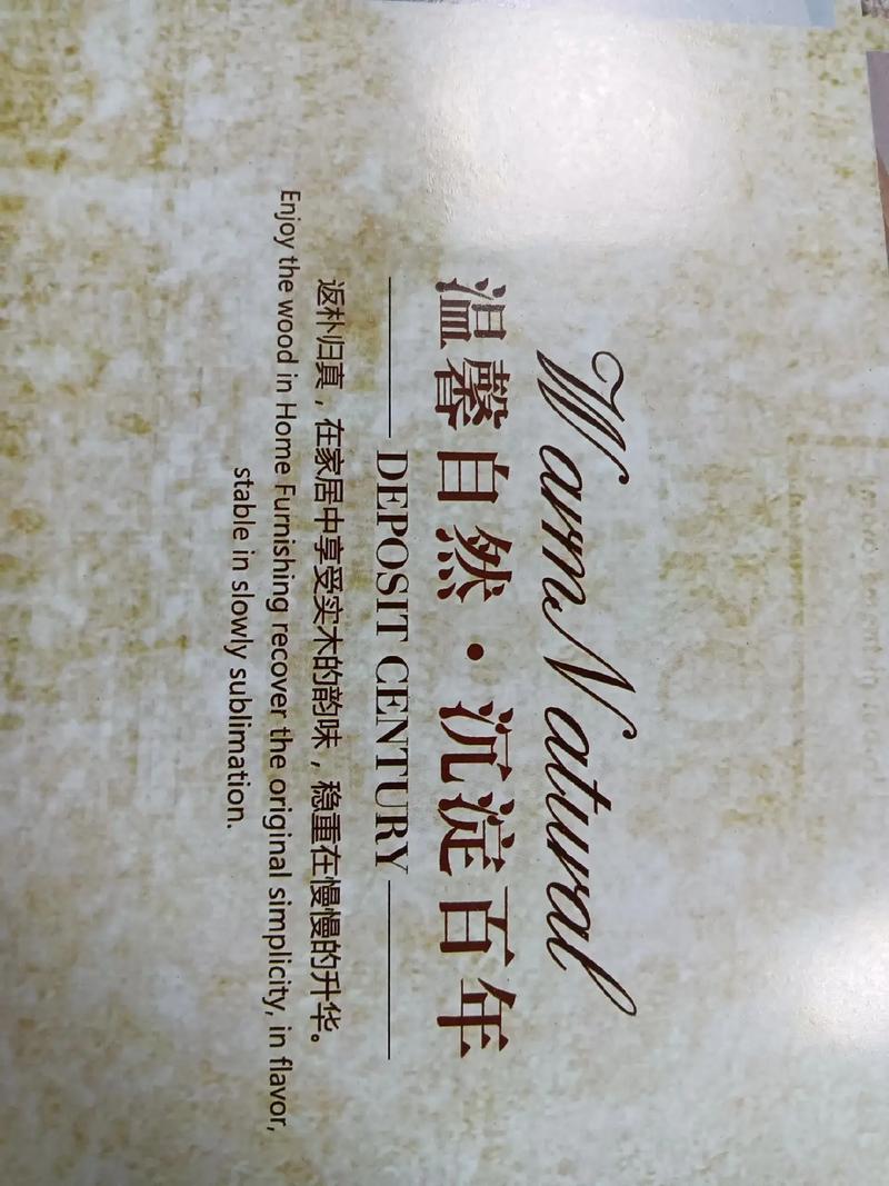 辦公室裝修指南 木質圍架的格局決定了公司效率