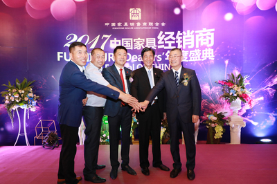 第二屆中國家具經銷商年度盛典在東莞隆重舉行 家具銷售迎來新變革